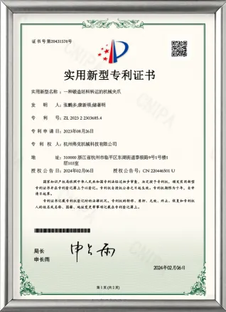 A Mechanical Gripper for Forging Billet Transfer - Fock Certificate