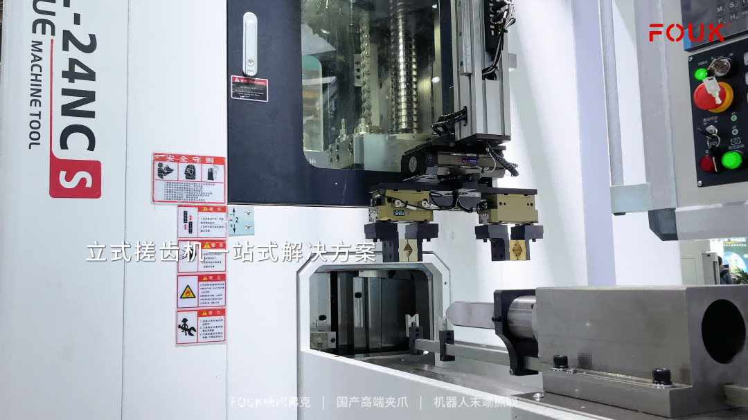 CIMT 2025 | On-site Highlights: Dozens of Companies Showcase FOUK Gripper Applications